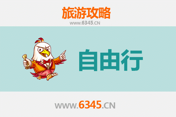 从五家渠兵团一零三团出发：潮汕文化美食深度游全攻略