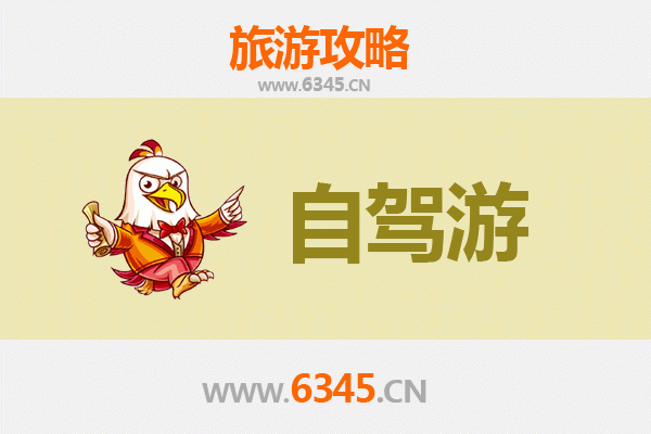五家渠兵团一零三团家庭自驾游攻略：畅游绿洲田园，体验兵团风情