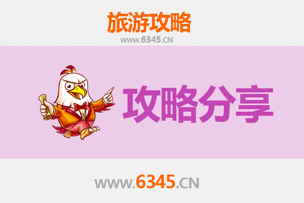 五家渠兵团一零三团旅游攻略：跟团还是自由行？资深博主深度解析